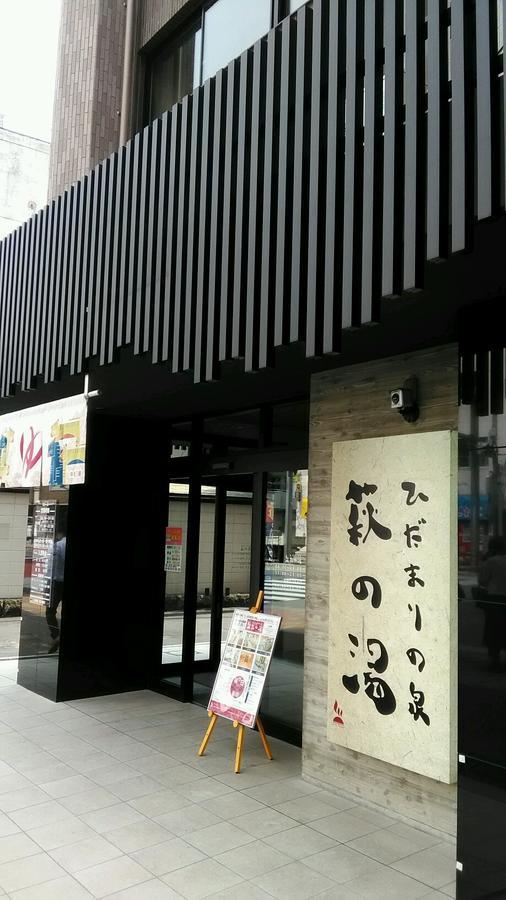 Base Inn Uguisudani Tokyo Dış mekan fotoğraf