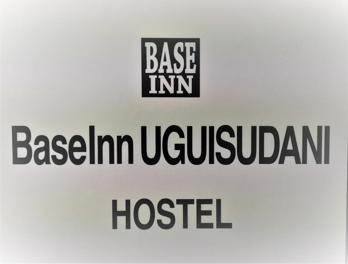 Base Inn Uguisudani Tokyo Dış mekan fotoğraf